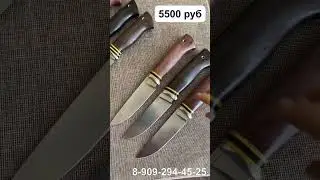 5500 руб ножи из нержавеющей стали 