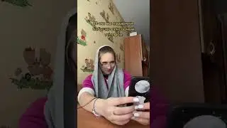 Бабушка и новый телефон | Вайны | Приколы