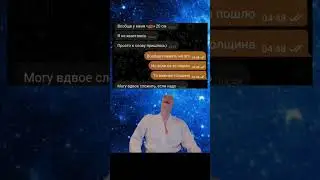 Аче переписки 