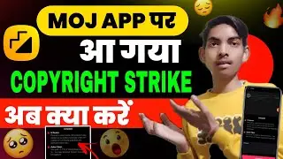 Moj App पर आगया Copyright Strike 😔 || Moj app Violation || Moj app se Copyright Strike kaise hataye