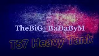 T57 Heavy Tank красивый бой на Южном береге !