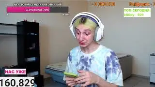 УПАЛА(