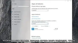 Камера не работает в Windows 10