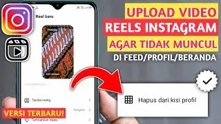 HOW TO UPLOAD REELS WITHOUT THEM APPEARING IN YOUR FEED | LATEST