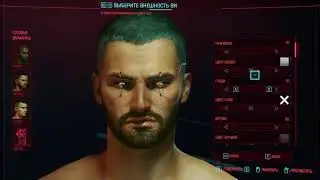 18+ Варианты кастомизации героя: гениталий, соски и интимная стрижка в Cyberpunk 2077 без цензуры!