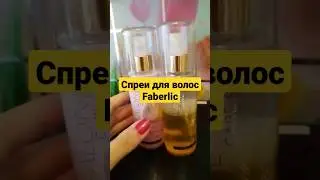 Спреи для волос 