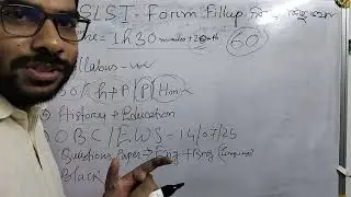 SSC SLST Syllabus, OBC, EWS, Exam Time ইত্যাদি নিয়ে আলোচনা।