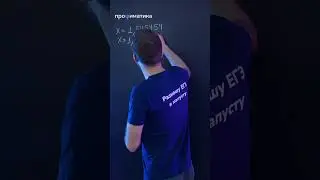 Как это работает? 