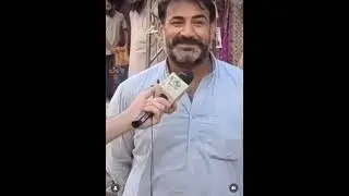 #shorts #shortvideo ,#trending  #pak #bijli #bijli_bijli #bijlikabill #eletricity  #electricitybill