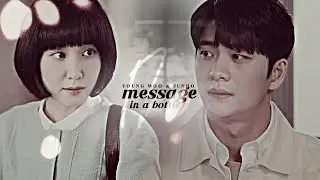 Young Woo & JunHo | Message in a bottle [ Extraordinary Attorney Woo ]