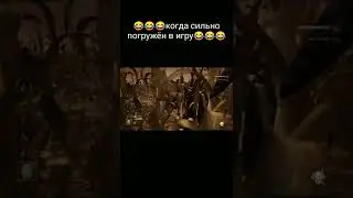 😂😂😂 Когда сильно погружён в игру 😂😂😂 Dead by daylight
