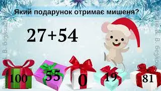 Дидактична гра  