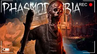 ПРЯТКИ: ЭКСТРИМ ➼ Phasmophobia | ОСОБЫЙ РЕЖИМ | КООП ФАЗМОФОБИЯ