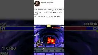 Анекдот про Василия Ивановича и Петьку)  #анекдот #анекдотик #анекдоты