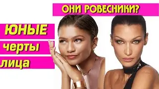 ОТ ЭТИХ ЧЕРТ ЗАВИСИТ ЮНОСТЬ ЛИЦА. Что характерно для 