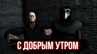 А КТО ЭТО ТАКОЕ ПРОСЫПАЕТСЯ?