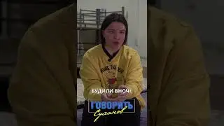 Як українським спортсменам доводиться спати в підвалах? | Говорить Суханов