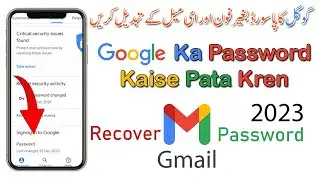Gmail ka password bhul jane par kya kare | Email ka password kaise pata kare