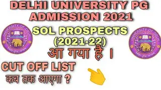 DU PG ADMISSION 2021| SOL PROSPECTS (2021-22)| CUT OFF LIST कब तक आएगा ?🔥