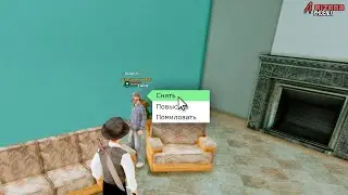 ПРОВЕРКА АДМИНОВ СЕРВЕРА PHOENIX ARIZONA RP В GTA SAMP