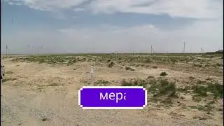 Атырау обл.  Ракета . S6 A- Стриммер. участник - Бисекен Мағжан