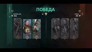 SHADOW FIGHT ARENA GOOD LUCK GAMES