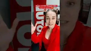 Видео о SDC Мацури уже на канале 🥳 пошли быстрей смотреть