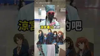 說到好聽的動畫歌，你會想到哪一首呢？【中二街訪中#79】｜中二見習中