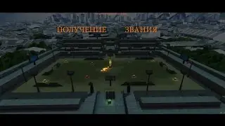 Танки онлайн: Звание Коммандор