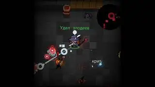 Halloween 2021 - soul knight