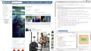 Как нужно сидеть вконтакте
