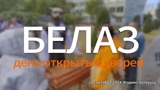 ДЕНЬ МАШИНОСТРОИТЕЛЯ 2024