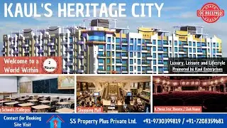 Kaul's Heritage City Vasai West | 2 & 3 BHK OC Received | Ready Possession | 24 X 7 Municipal Water.