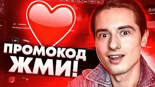 Shotrun Промокод на 0.5$. Проверка сайта и Тактика. Главный КОНКУРЕНТ CSGORUN?!