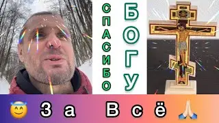 Свято-Троицкая Церковь, д.Полыковичи, Могилёв. Святые места Беларуси. Криница и Живая Вода