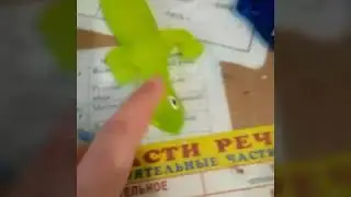 Антистрессы