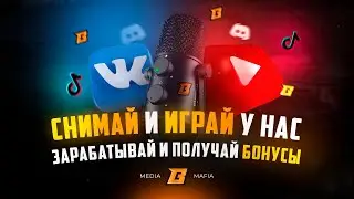 BLESS BONUS ЛУЧШАЯ КОПИЯ РАДМИРА #radmir #crmp #blessbonus