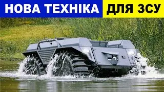 ❗Безпілотний ВСЮДИХІД Mission Master XT. Нова ТЕХНІКА для ЗСУ | Інфо Простір