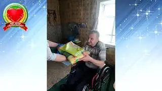 Отделение социальной адаптации