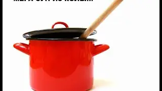 МЕГА-СУП ИЗ КОЛЫ! | MEGA-SOUP WITH COLA! | ТРЭШ-КУХНЯ | TRASH KITCHEN