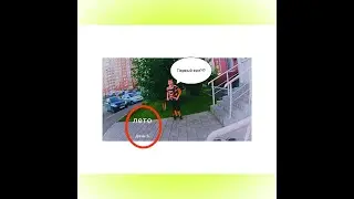 ЛеТо ДеНь 6