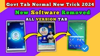 govt tab ko normal kaise kare new trick | New Software Removed | govt tab me youtube kaise chalye