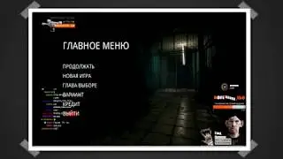 Rofl Twitch | Глад Валакас глупый вопрос