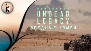 7 Days to Die (Undead Legacy) #41