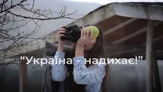 Сімейна майстерня сіно виробів: екологічний декор в дім ▶ "Україна надихає!" Серія 13 ▶ 6соток