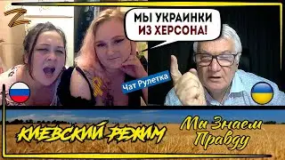 Бабы из РФ позорятся в чат рулетке! Зачем им это надо?