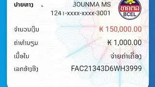 qhia xa nyiaj hauv xov tooj