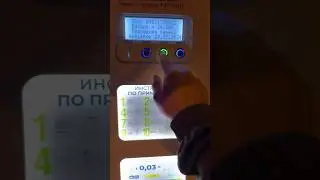 Питьевая вода 20₽ пять литров