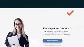 Курс  День Х Заработок до 170 000 руб  в месяц на настройке Яндекс Директ