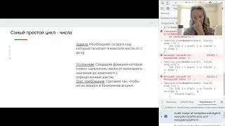 43. Азбука программирования. Пишем первый код и подкрепляем теорию практикой